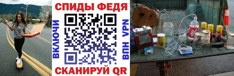 shop наркотические препараты  Наро-Фоминск  Амфетамин Premium 