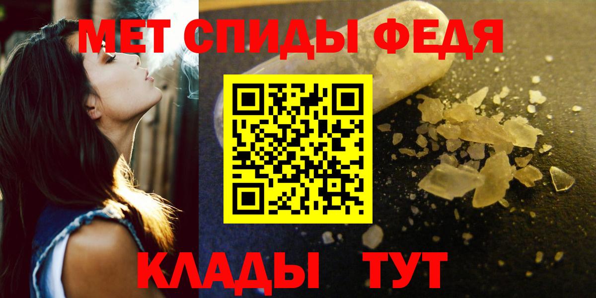 Amphetamine Premium Наро-Фоминск