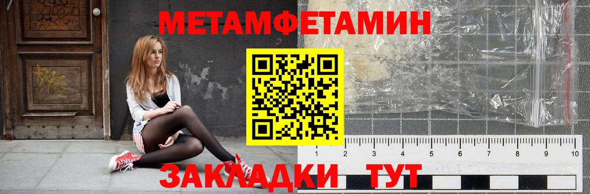 Наро-Фоминск  Amphetamine  АМФ  АМФЕТАМИН Розовый  Вход с VPN 