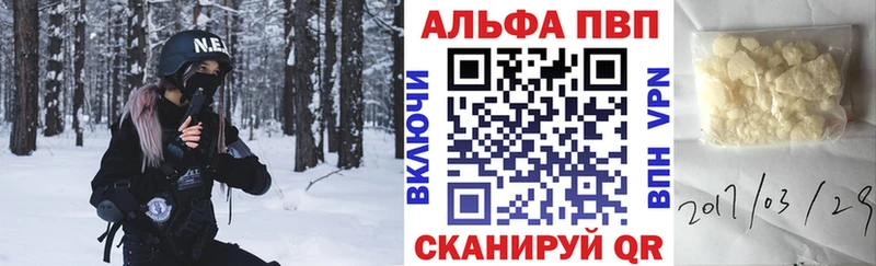 Alfa_PVP СК  Наро-Фоминск 
