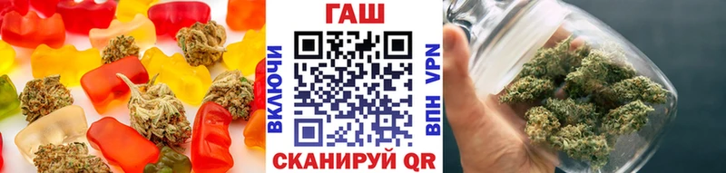 закладки  Наро-Фоминск  shop как зайти  Canna-Cookies марихуана 