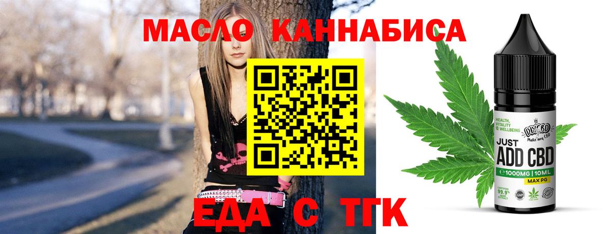 Canna-Cookies марихуана  Вход с VPN  Наро-Фоминск 