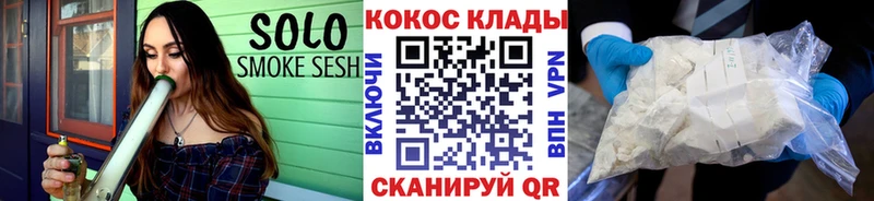 shop формула  Наро-Фоминск  КОКАИН Эквадор  ссылка на мегу tor 