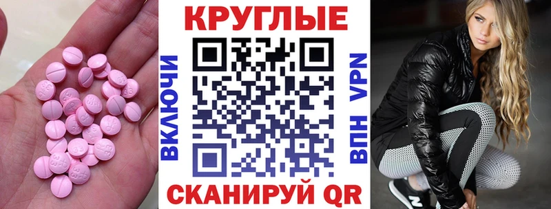 Экстази DUBAI  Наро-Фоминск 