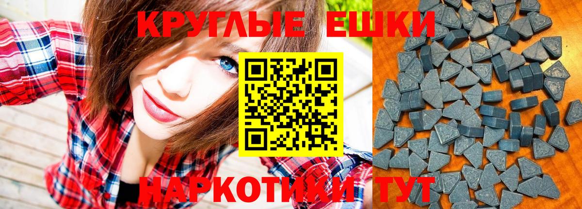 Экстази mix  ЭКСТАЗИ Дубай  Наро-Фоминск 