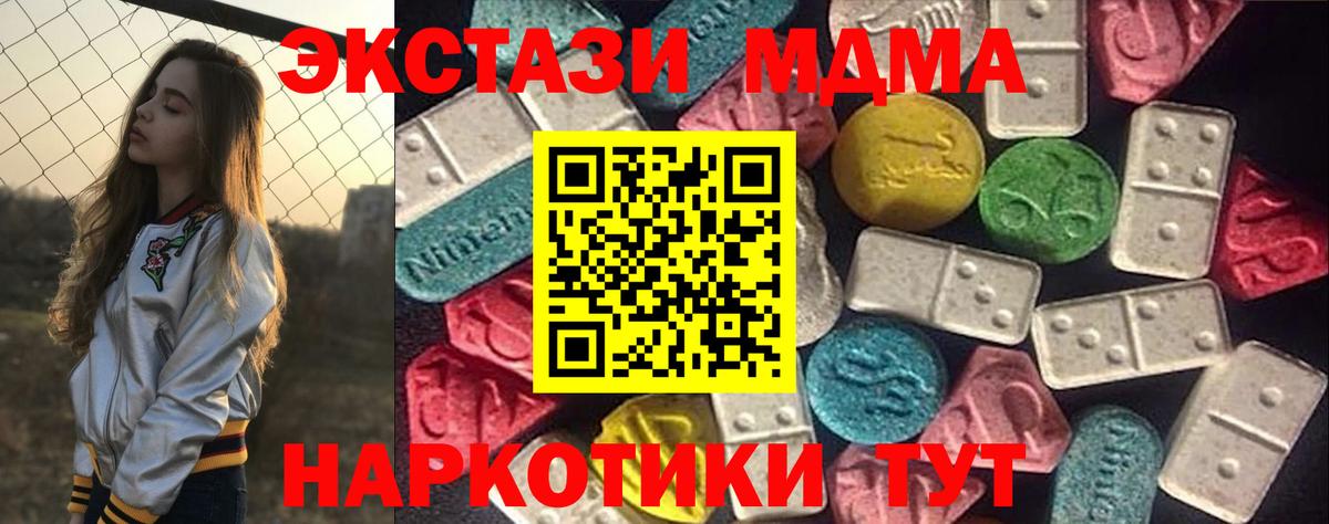 Экстази  ЭКСТАЗИ бентли  Вход с VPN  Ecstasy Philipp Plein  Наро-Фоминск 