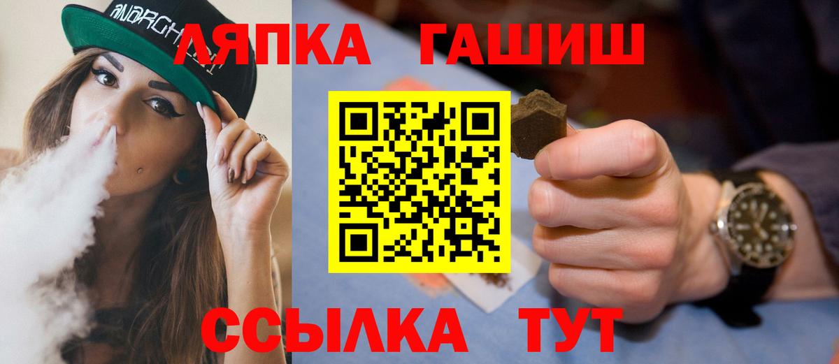 Гашиш AMNESIA HAZE  ГАШ гарик  Наро-Фоминск 