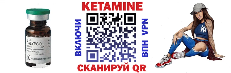хочу наркоту  Наро-Фоминск  КЕТАМИН ketamine 