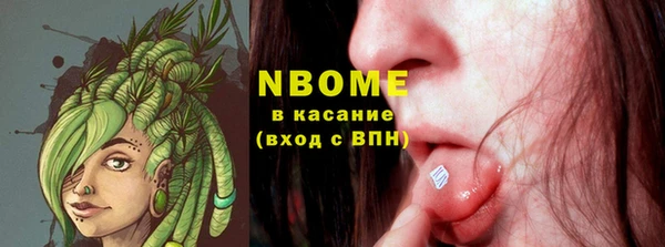 2c-b Гусь-Хрустальный