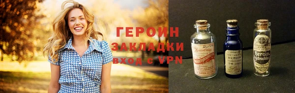 кокаин VHQ Гусиноозёрск