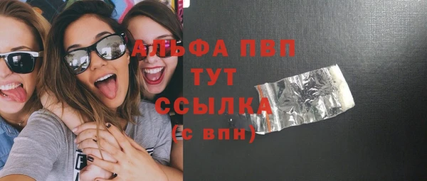 соль курить ск Горнозаводск