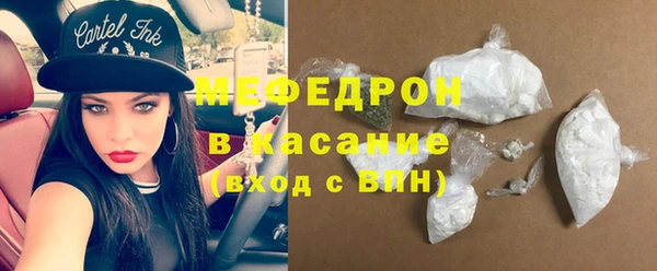 2c-b Гусь-Хрустальный