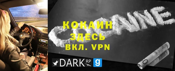 соль курить ск Горнозаводск