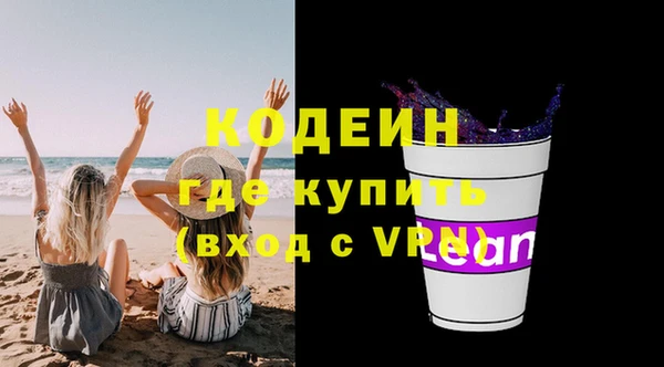 мдма Горно-Алтайск