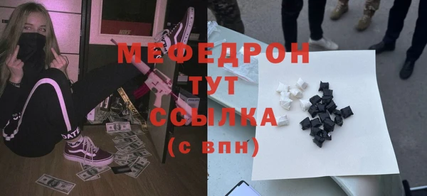 МДМА Гусев