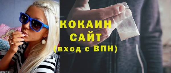 амфетамин Горняк