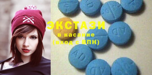 соль курить ск Горнозаводск