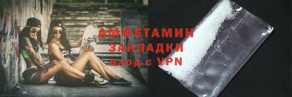 мдма Горно-Алтайск