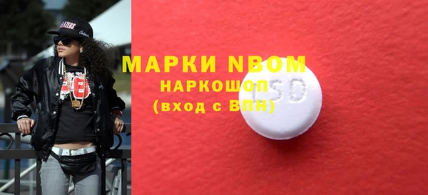 амфетамин Горняк