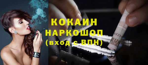 кокаин VHQ Гусиноозёрск