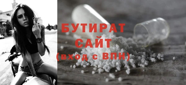 амфетамин Горняк