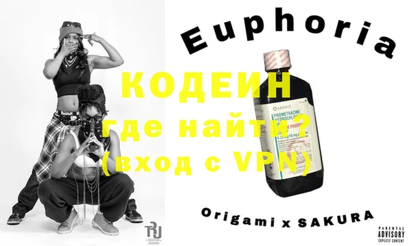 соль курить ск Горнозаводск