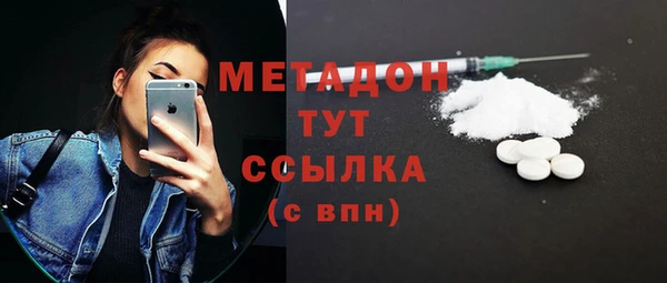 амфетамин Горняк