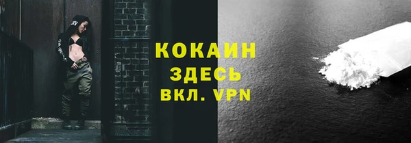 2c-b Гусь-Хрустальный