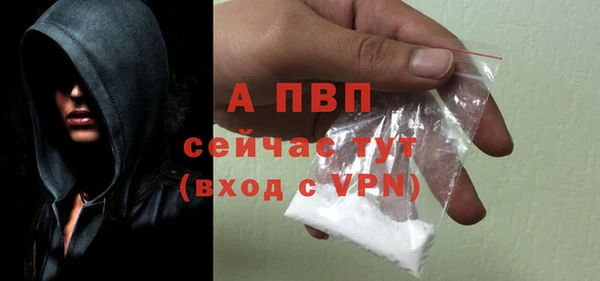 соль курить ск Горнозаводск
