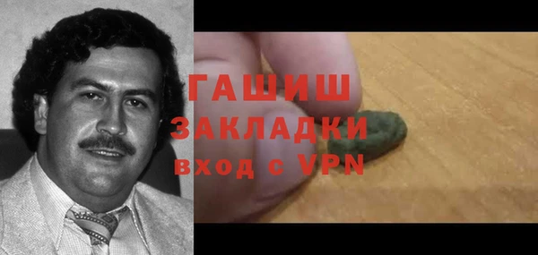 альфа пвп VHQ Нязепетровск