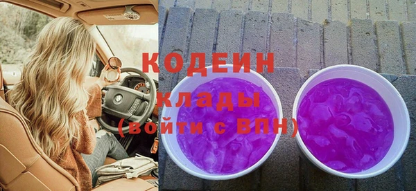 мефедрон VHQ Майский