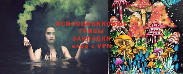 амфетамин Горняк