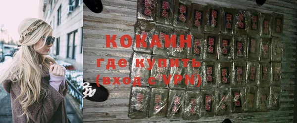 метамфетамин Михайловка