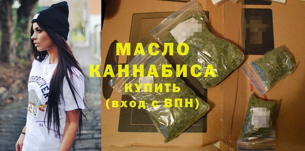 мефедрон VHQ Майский
