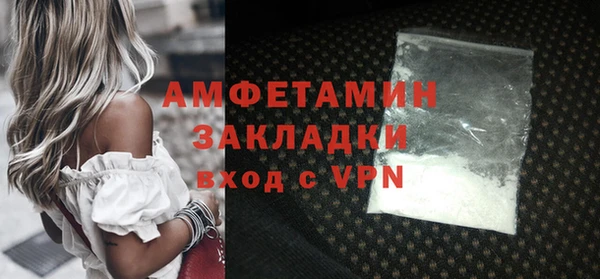 мдма Горно-Алтайск