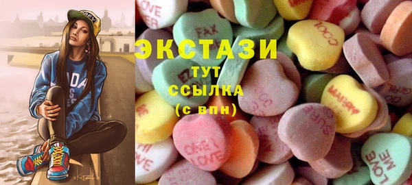 соль курить ск Горнозаводск