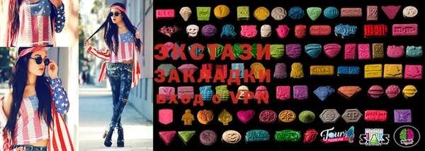 МДМА Гусев