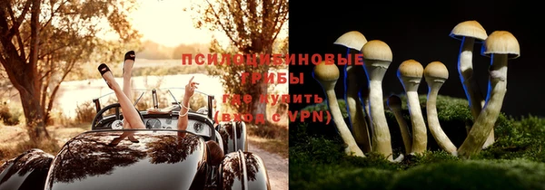 амфетамин Горняк