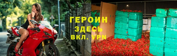 мдма Горно-Алтайск