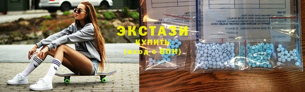 мдма Горно-Алтайск