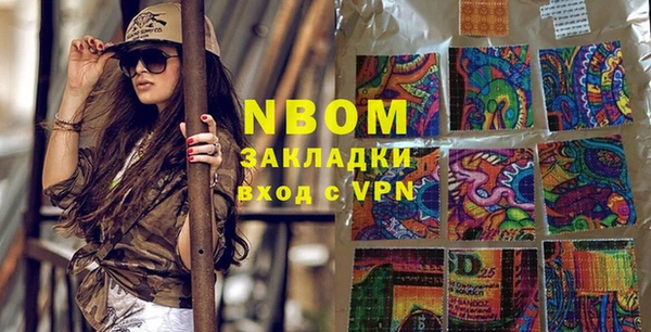 кокаин VHQ Гусиноозёрск