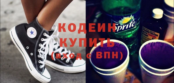 амфетамин Горняк