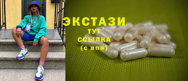МДМА Гусев