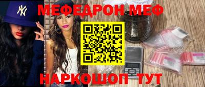 тгк Балашиха