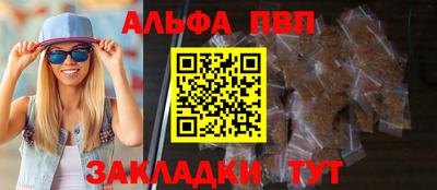 тгк Балашиха