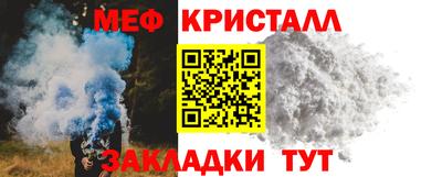 тгк Балашиха