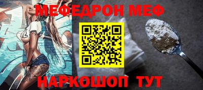 ALPHA-PVP Канаш