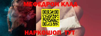 мет Камышлов