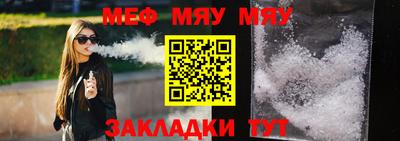 спиды Кандалакша