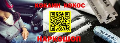 мет Камышлов